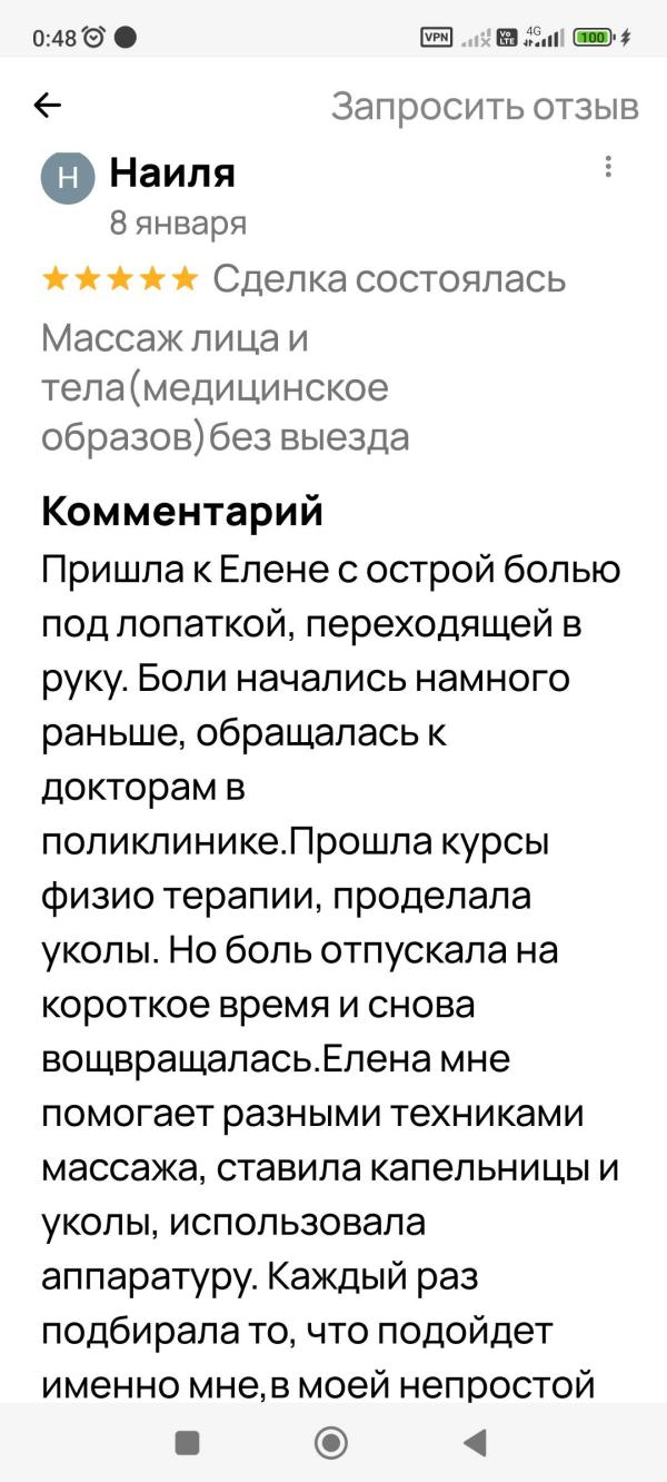 post image 4
