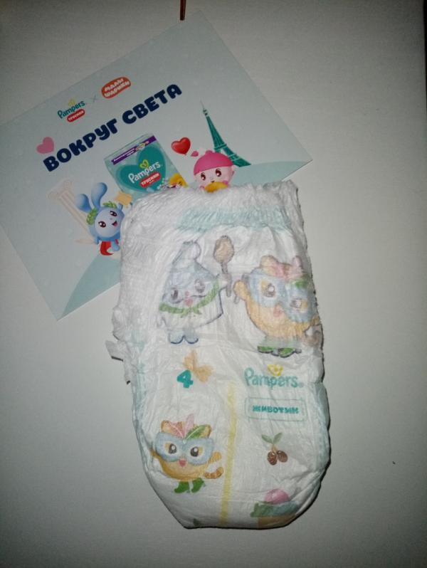post image 1