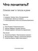 стикер