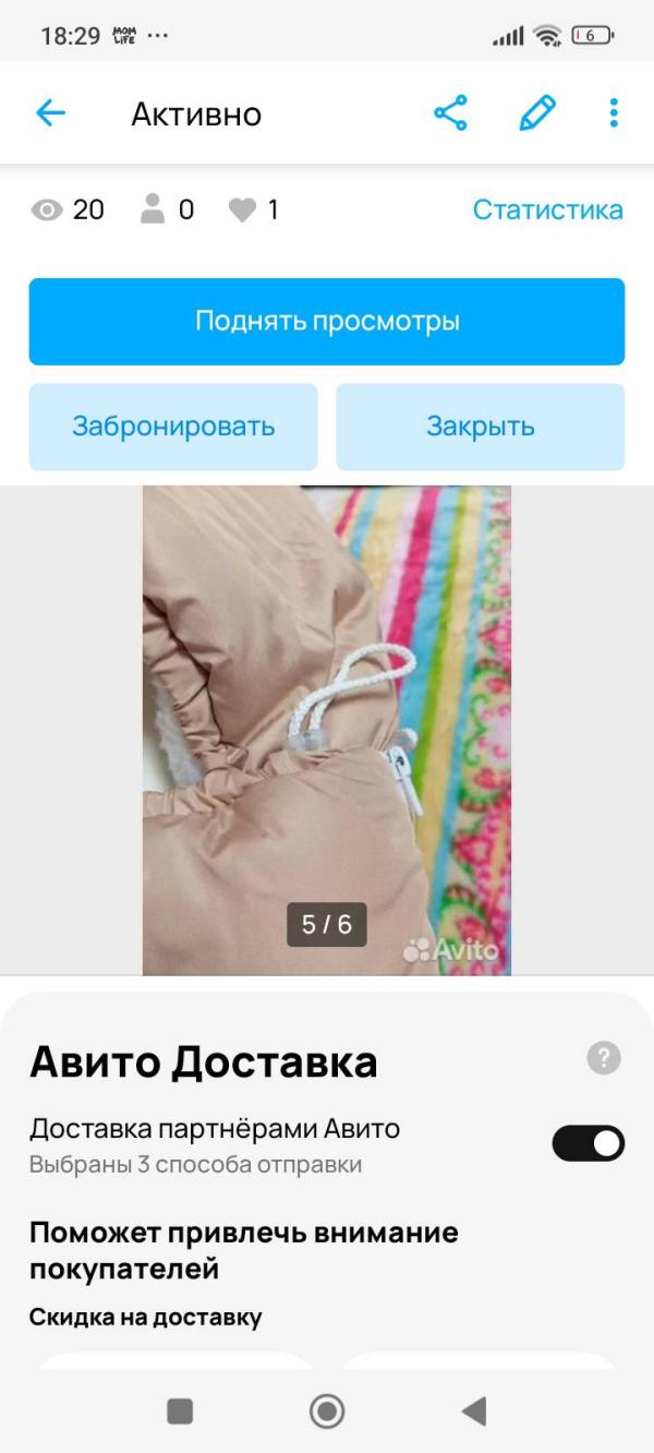 post image 5