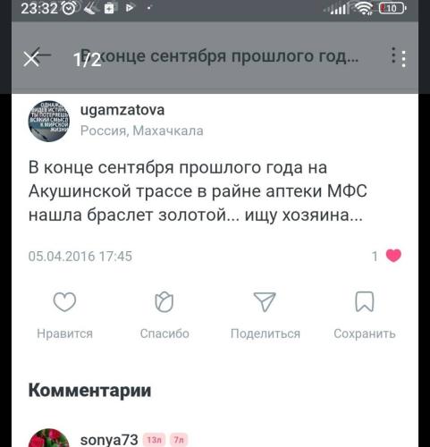 post image