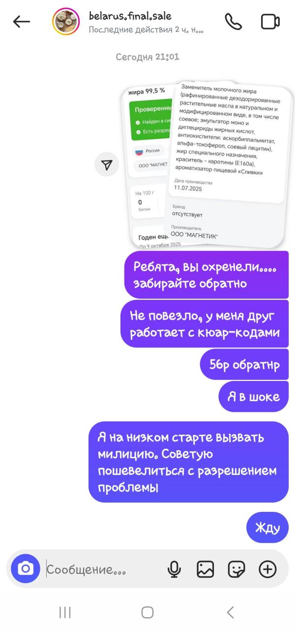 post image 4