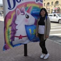 Ольга