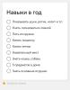 стикер