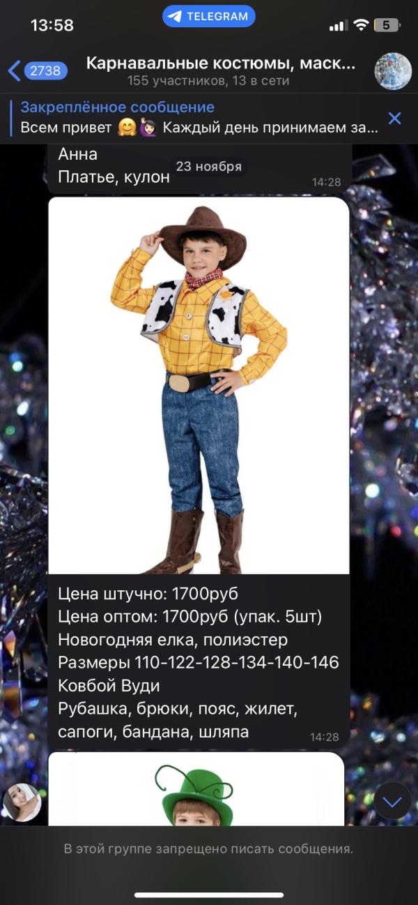 post image 2