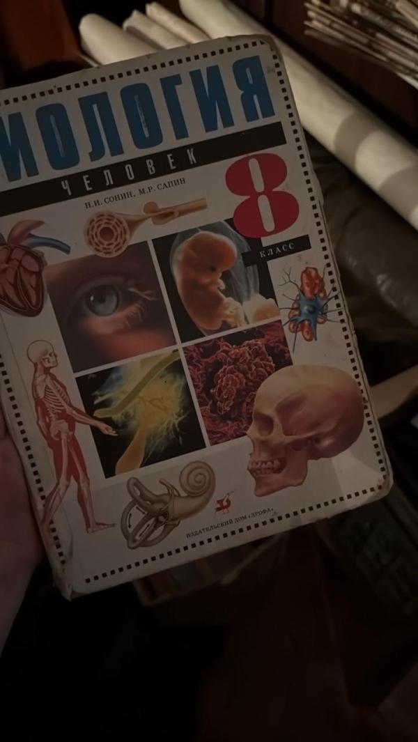 post image 5