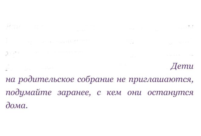 post image