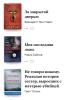 стикер