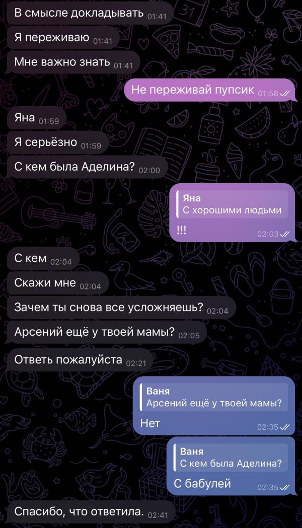 post image 3
