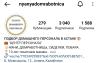 стикер
