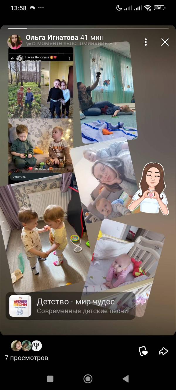 post image 5