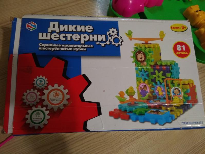 post image 1