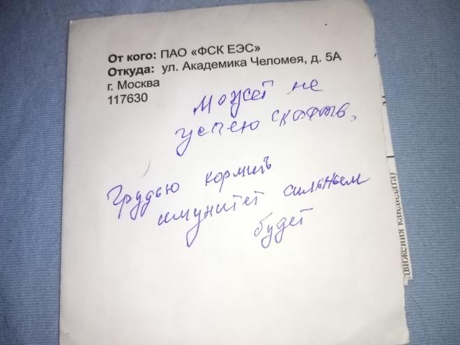 post image
