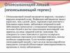 стикер