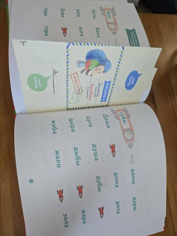 post image 5