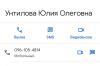 стикер