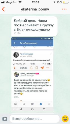 post image