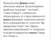 стикер