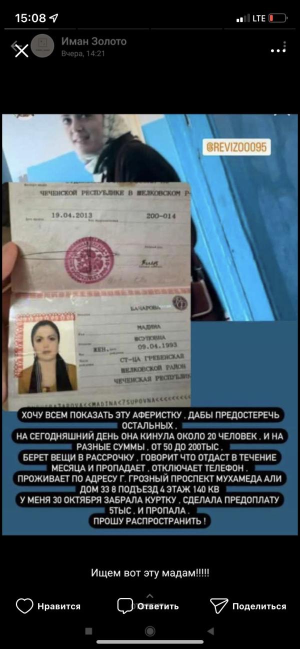 post image