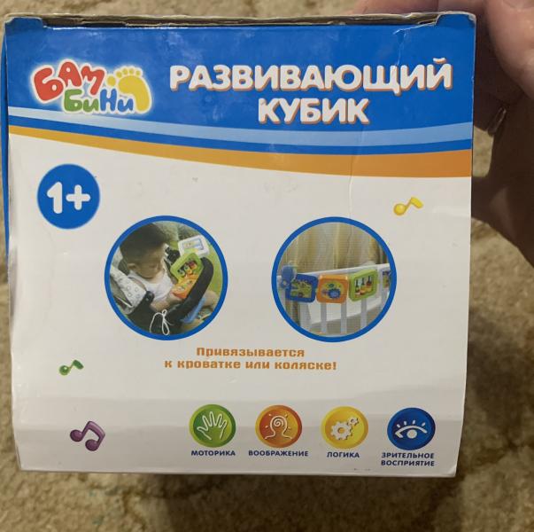 post image 5