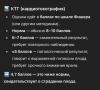 стикер