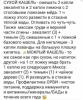 стикер