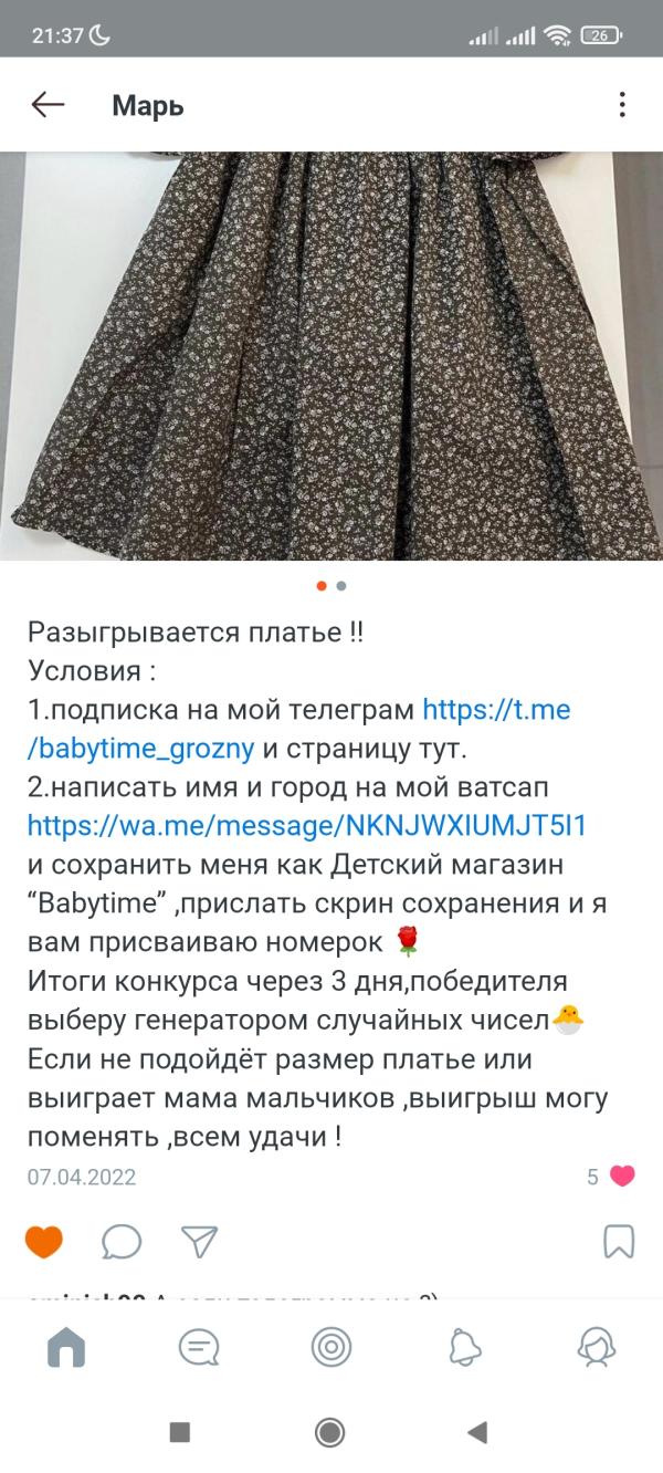 post image 2