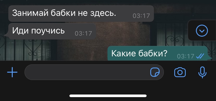 post image 4