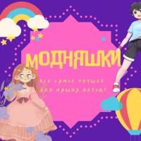 АйкаАйка