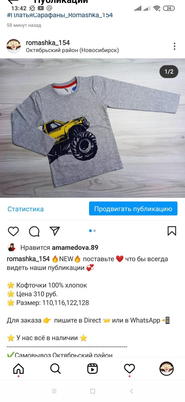 post image 4
