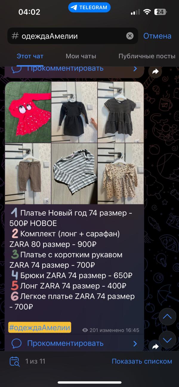 post image