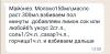 стикер
