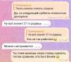 стикер