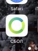 стикер