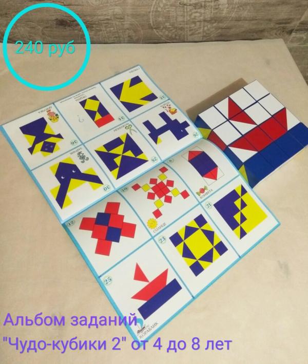post image 4