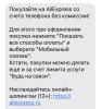 стикер