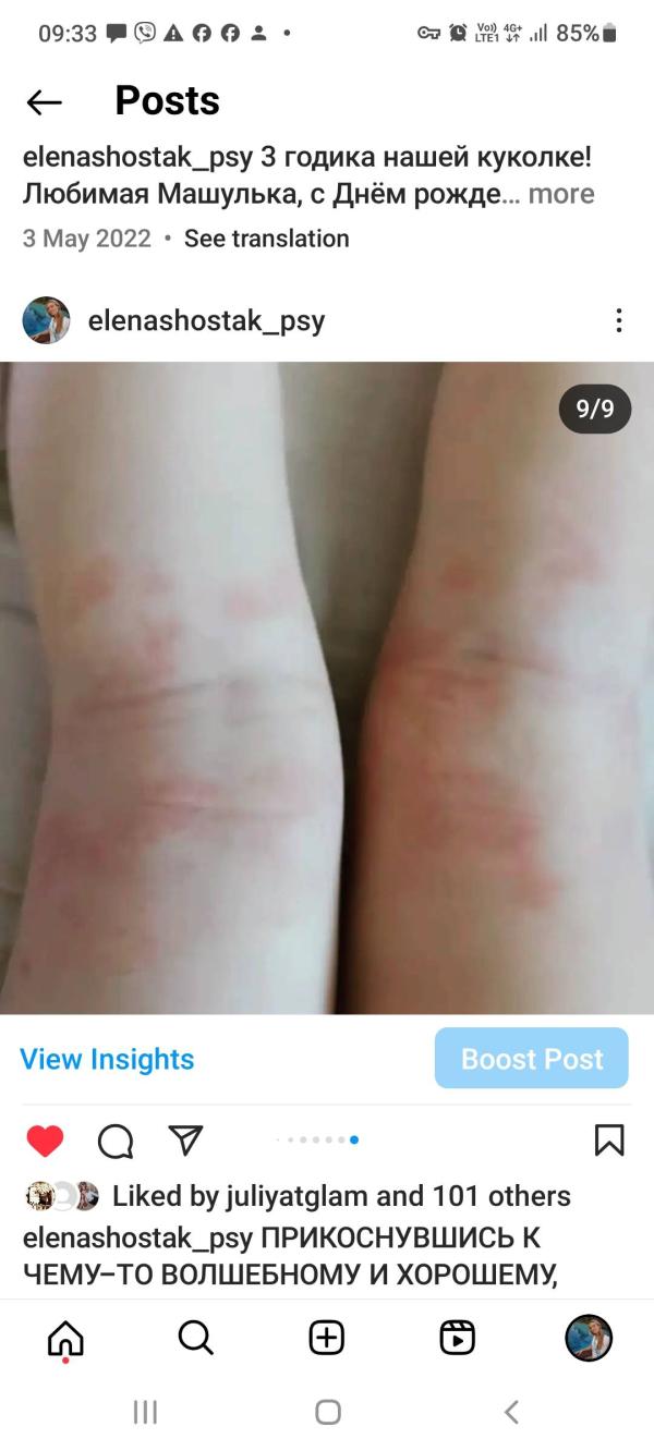 post image 5