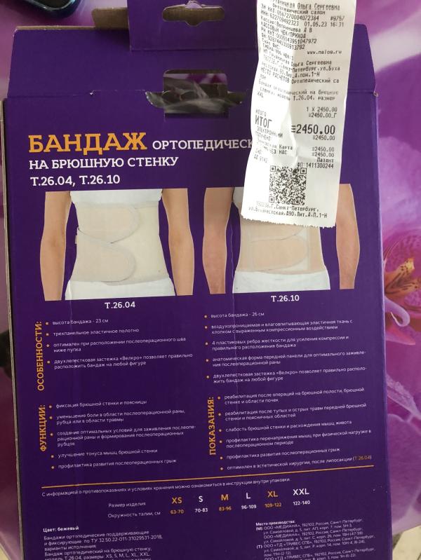 post image 5
