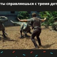 Мария