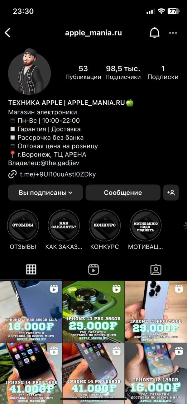 post image