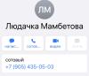 стикер