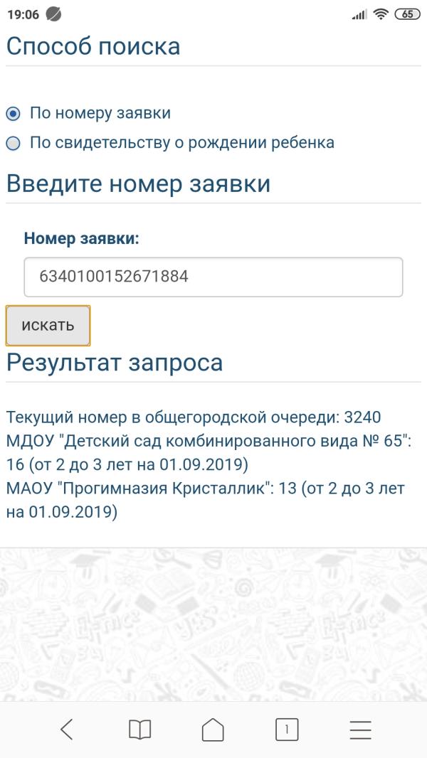 post image