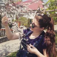 Карина
