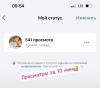 стикер