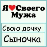 Динара