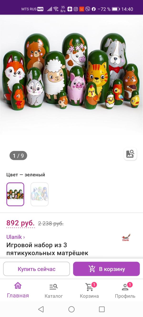 post image 2