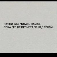 Малика