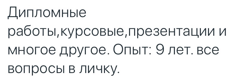 post image
