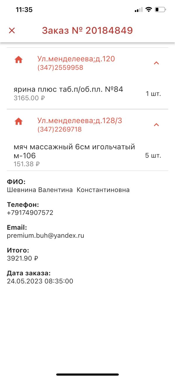 post image 4
