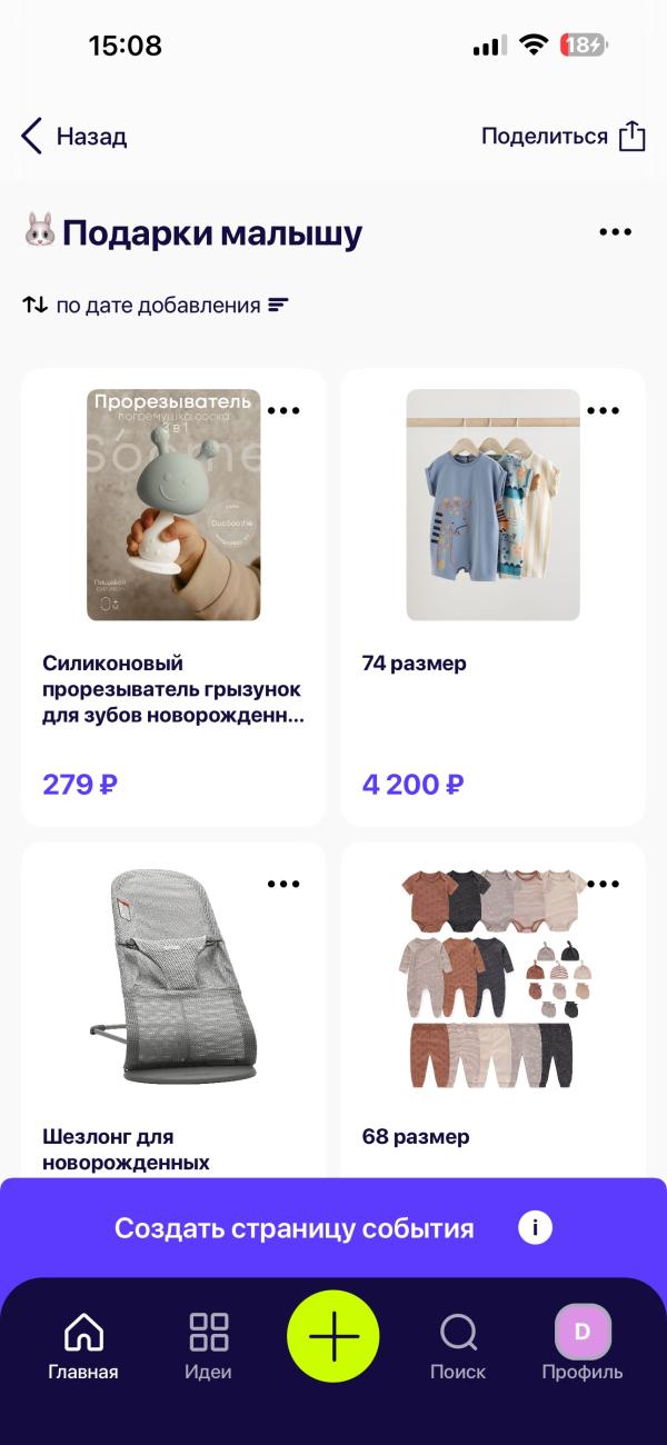 post image 4